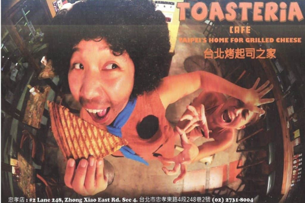 toasteria promotional postcard